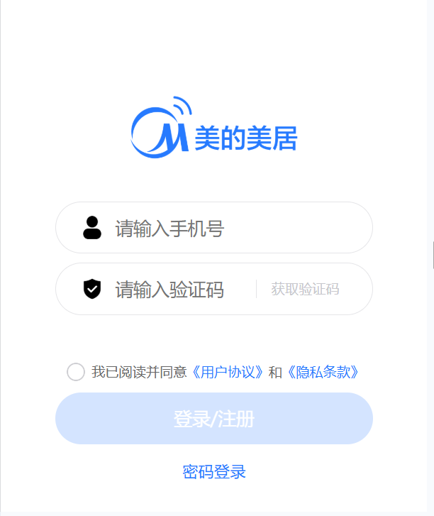 登录页面