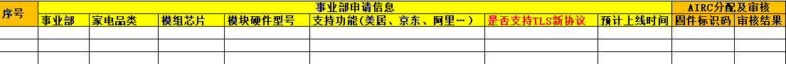 image-20250403095534065