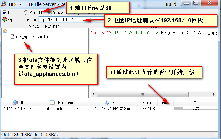 图03_调试界面.png