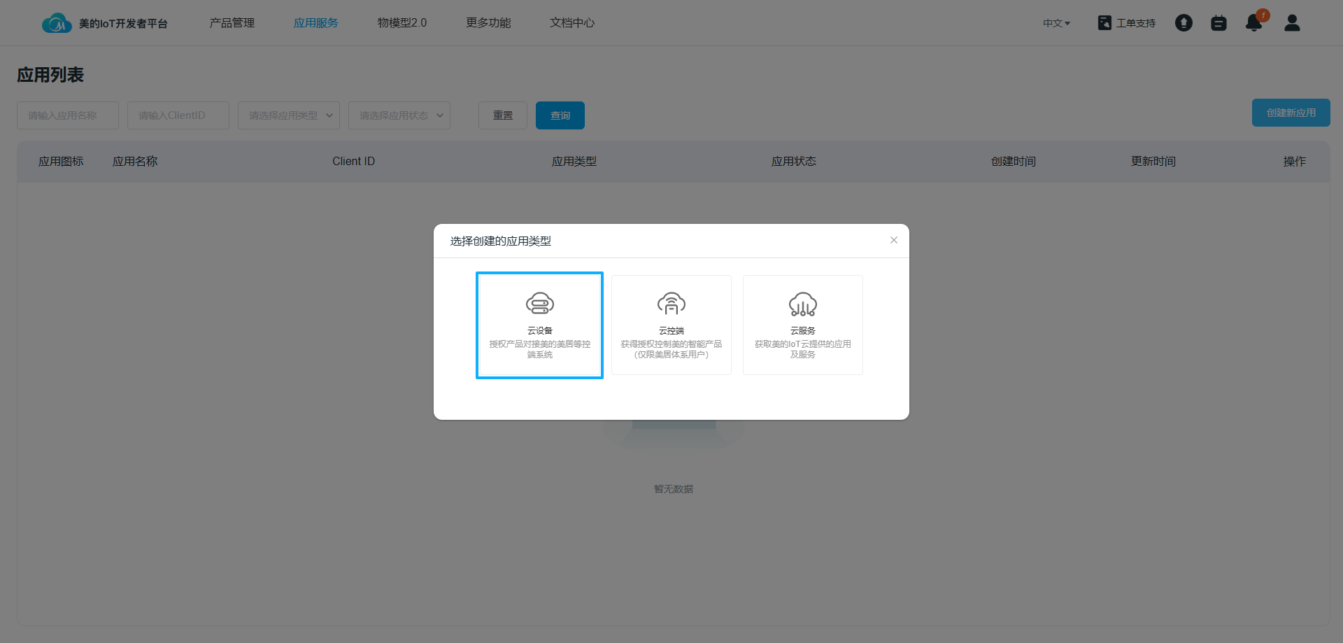 select-type