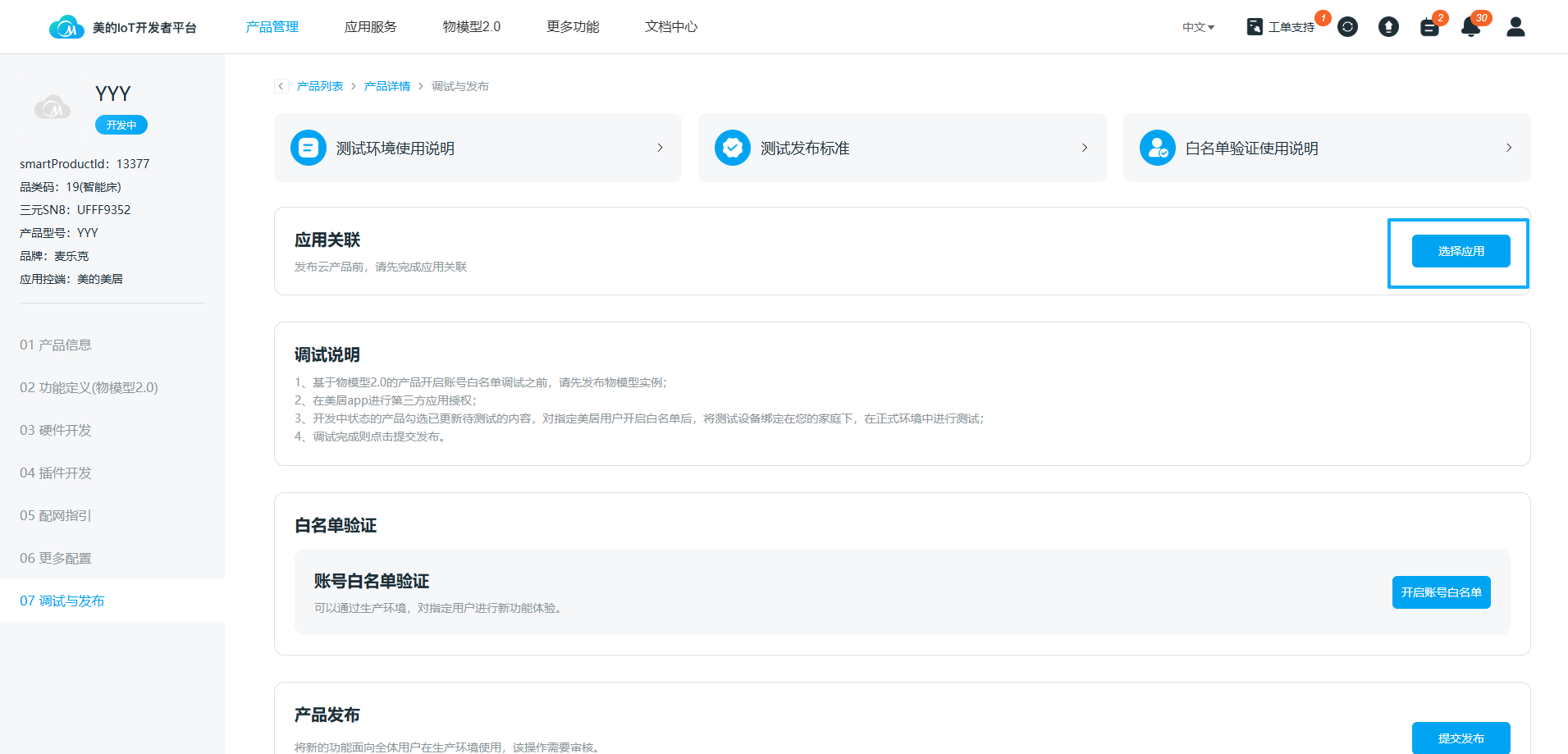 add-reference