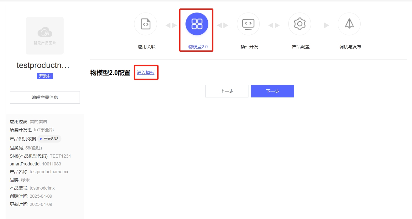 add-reference