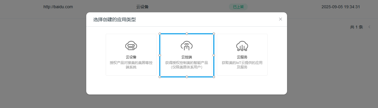 select-appliance-type